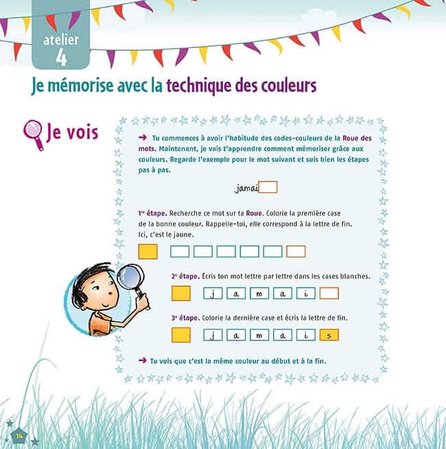 apprendre à mémoriser les mots difficiles avec Hugo